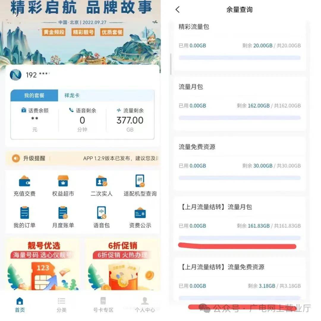 2024新奥精准资料大全,高效运行支持_DIY版60.192