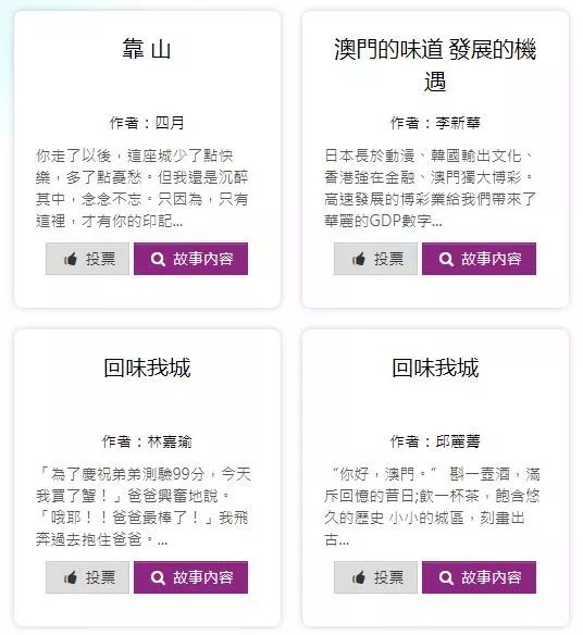 2024新澳正版资料最新更新,多元化诊断解决_旅行版79.189