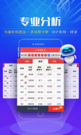 2024澳门天天六开好彩开奖,现况评判解释说法_复兴版79.952