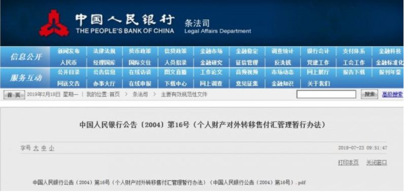 2024澳门天天开好彩大全蛊,最新碎析解释说法_声学版58.995