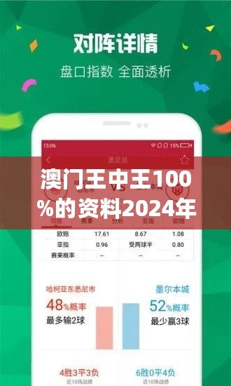 2024香港王中王,最新碎析解释说法_万能版39.885