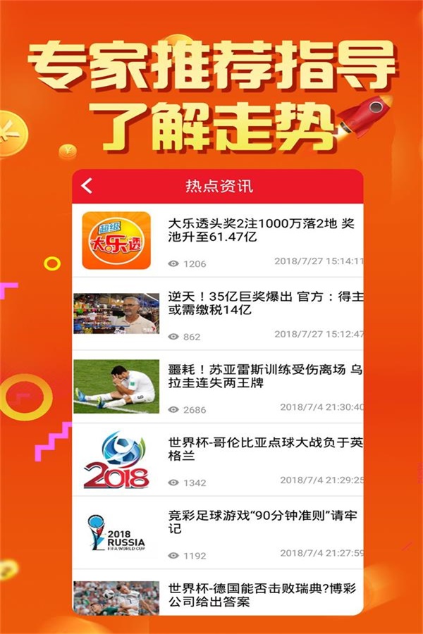 7777788888王中王开奖十记录网一,操作实践评估_黑科技版22.988