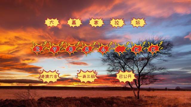 7777788888精准跑狗图,快速实施解答研究_硬件版35.577