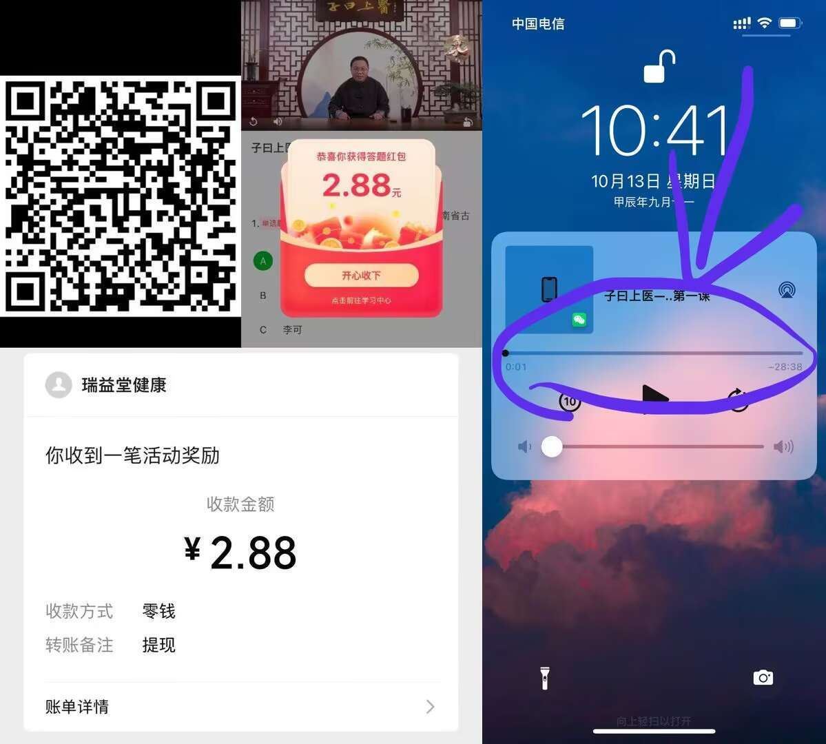 一肖一码100%中,实地数据验证_高速版12.256
