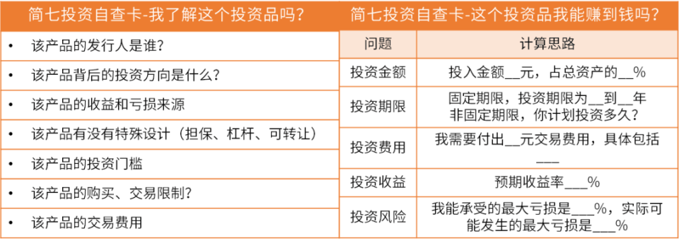 一肖一码一一肖一子深圳,平衡计划息法策略_业界版19.218