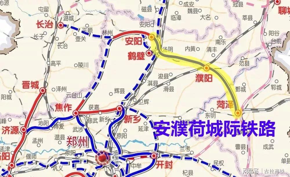 台前县高铁最新进展详解指南