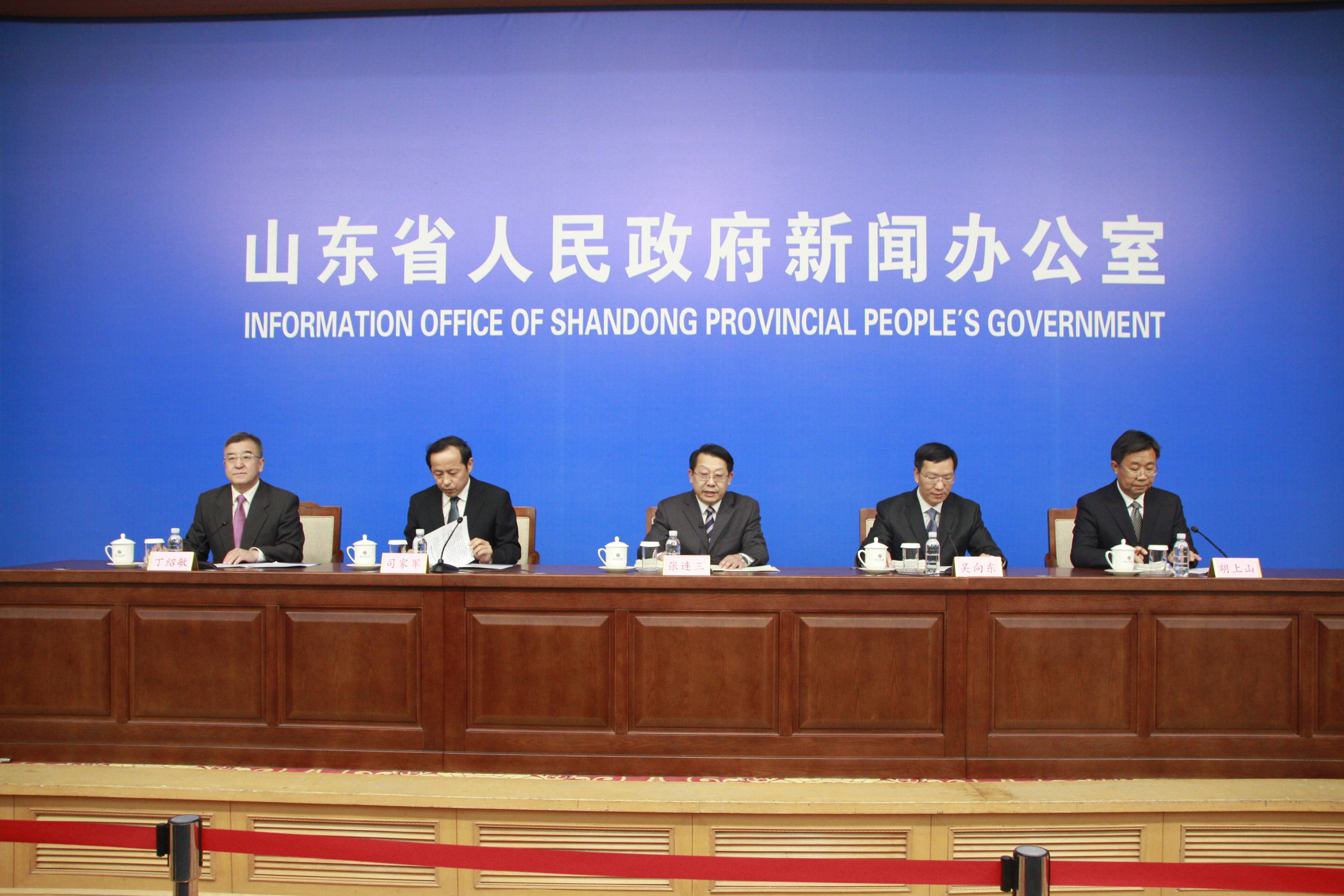 山东官场大塌方最新消息今天更新情况,市场需求策略_云端版46.553