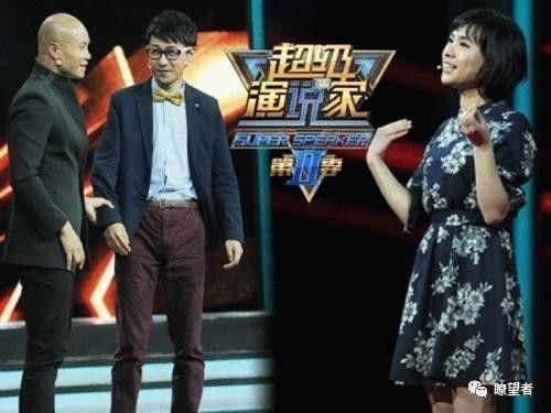 最新超级演说家第四季,变化的力量,自信与成就感的源泉