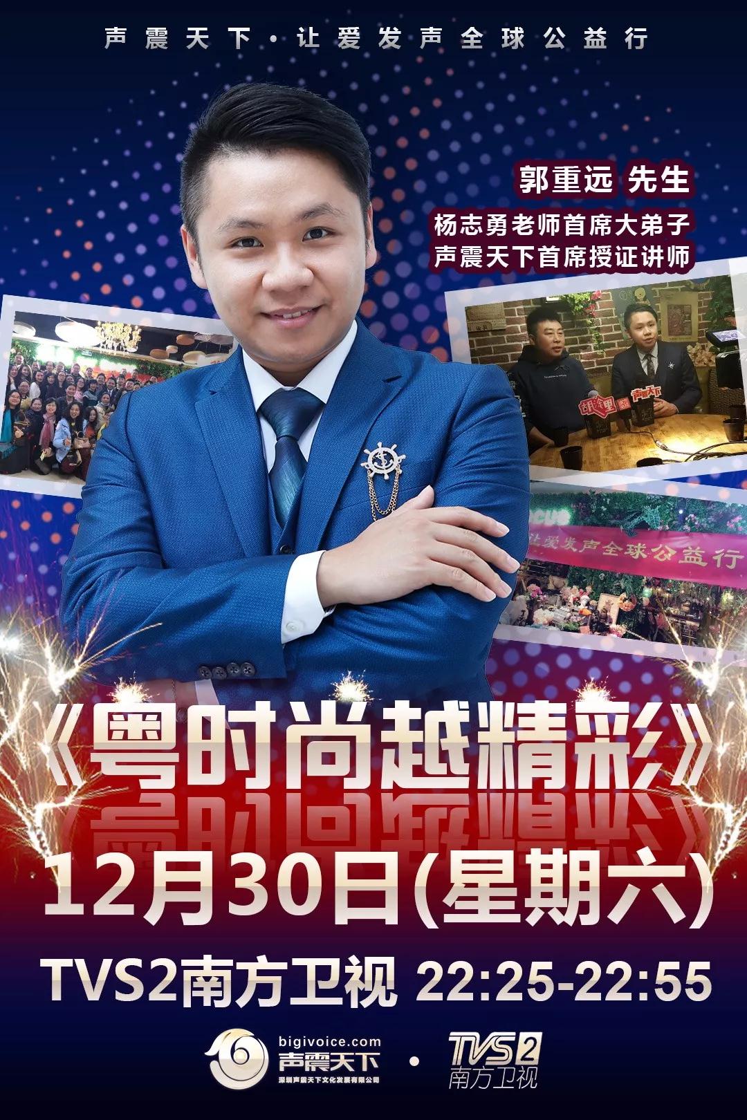 最新超级演说家第四季,变化的力量,自信与成就感的源泉