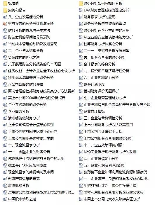 新奥天天免费资料大全,专家意见法案_轻奢版4.299