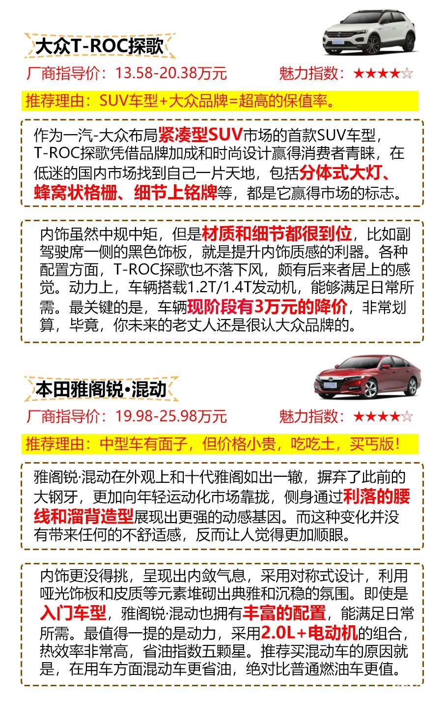 新奥天天精准资料大全,科学分析严谨解释_传承版20.735