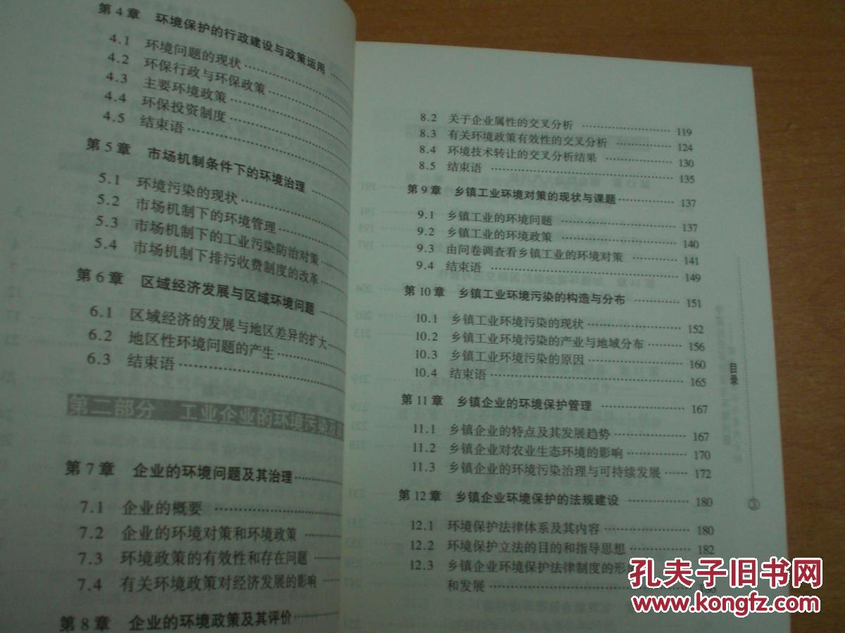 新奥开什么今晚管家婆,案例实证分析_硬核版69.209