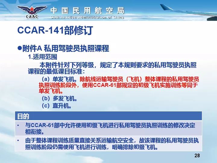 新奥门特免费资料大全198期,可靠执行操作方式_运动版26.795