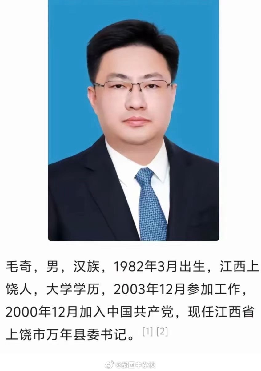 万载县长陈虹最新消息,了解与关注地方政府官员动态的全步骤指南