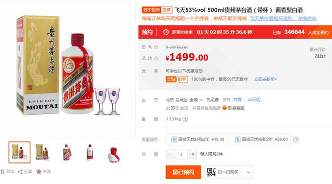 新澳天天开奖资料免费提供,推动策略优化_强劲版64.365