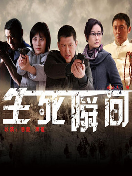 卧底最新季第二部全集8,揭秘剧情高潮迭起的精彩瞬间