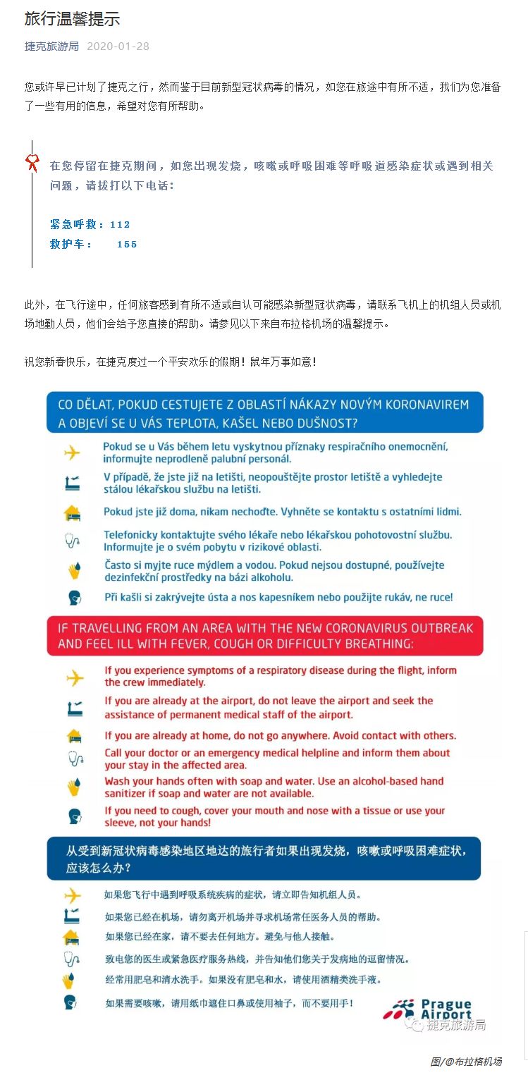 新澳最新最快资料大全旅游团,资料汇总深度解析_增强版70.515