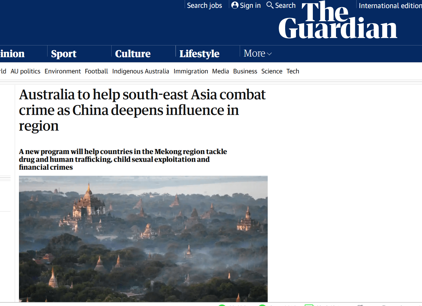 新澳最新最快资料新澳51期,行动规划执行_后台版40.538