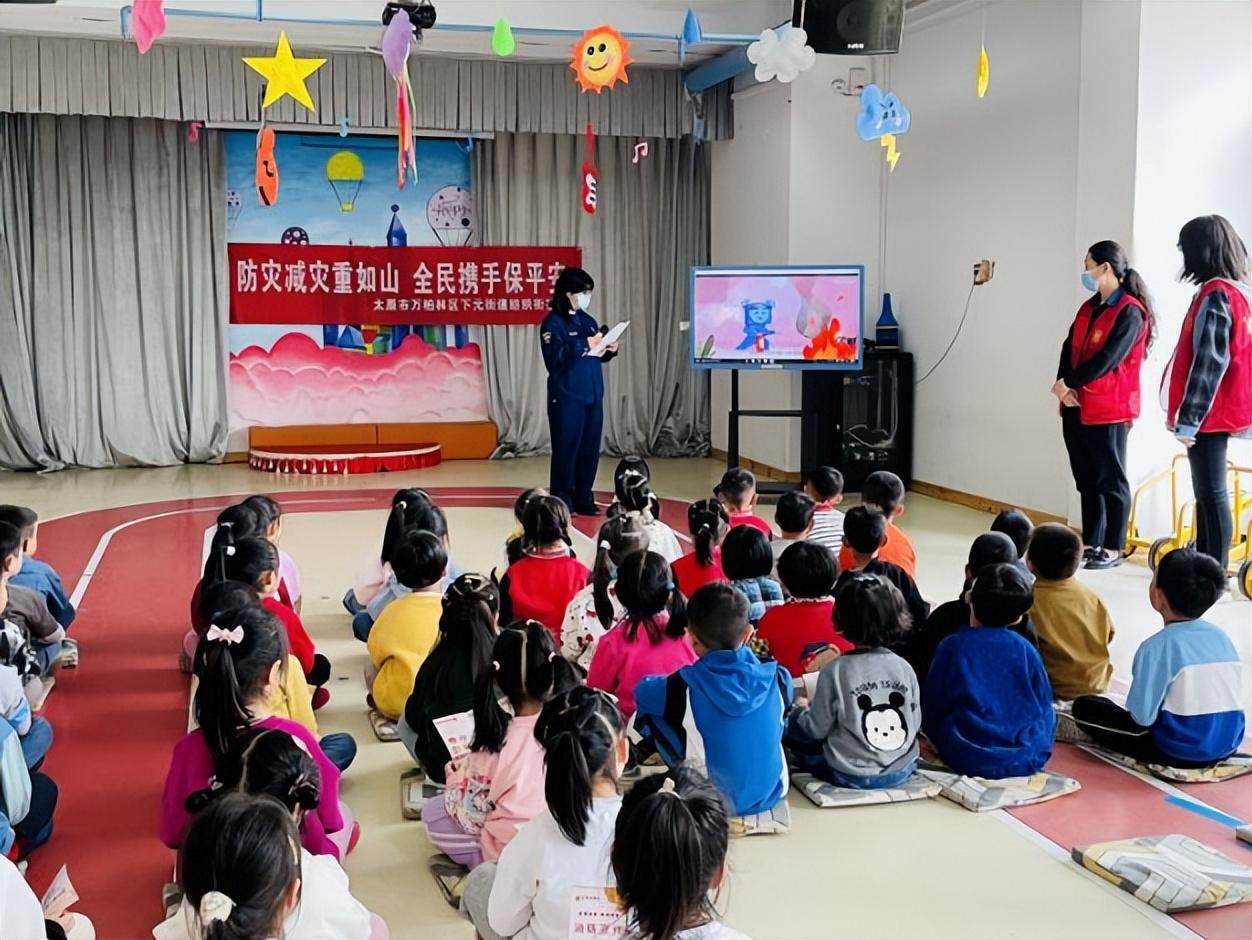 太原市地震局最新科技产品介绍——智能预警,守护未来