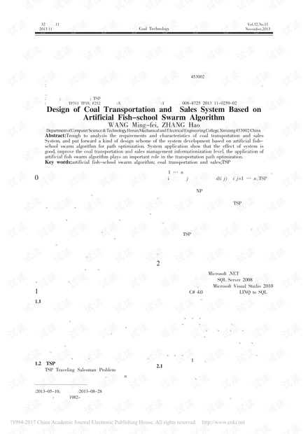 新澳精准资料大全免费,实时异文说明法_创意设计版11.948