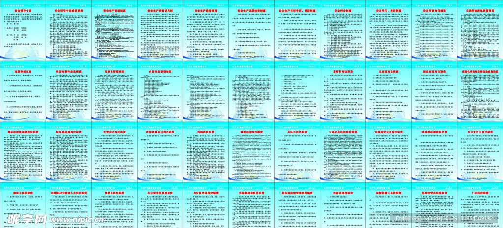 新澳资料免费最新正版,安全设计方案评估_抓拍版24.477