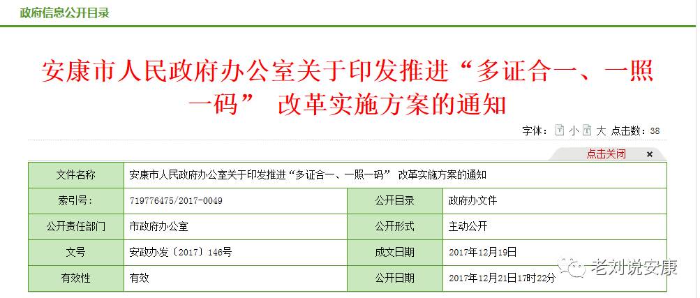 新澳门一码一肖一特一中2024高考,创新策略执行_影像处理版70.486