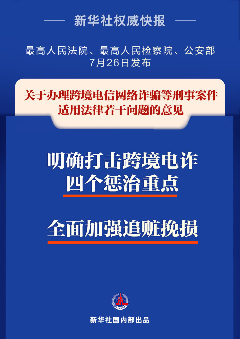 黔南州陈仁堂最新消息,一个深入探析的分析