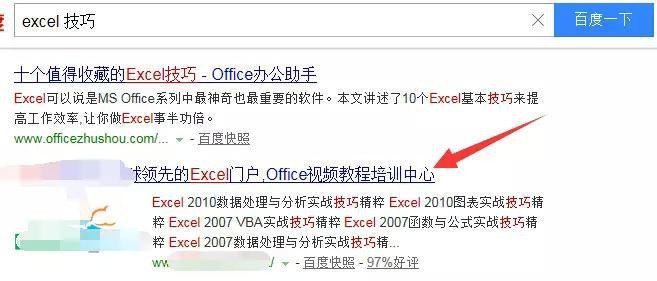 新澳门内部一码精准公开网站,精细化实施分析_原创版59.643