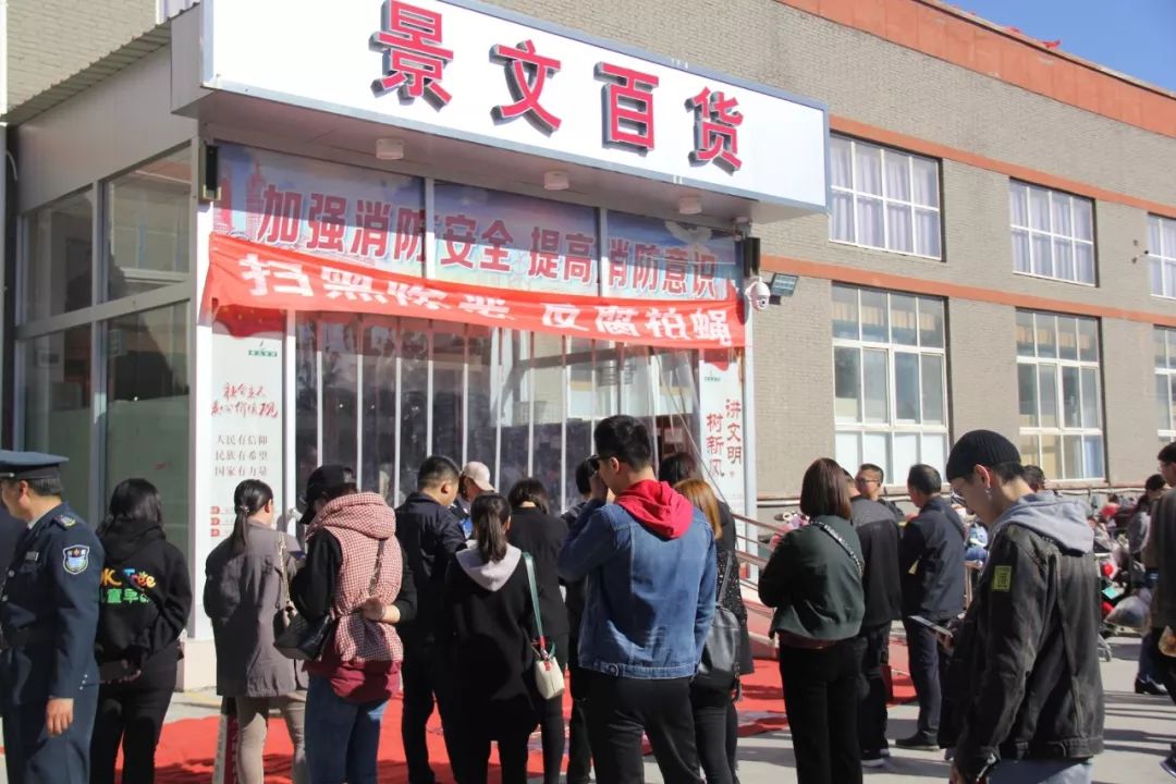 焦作景文百货最新招聘信息