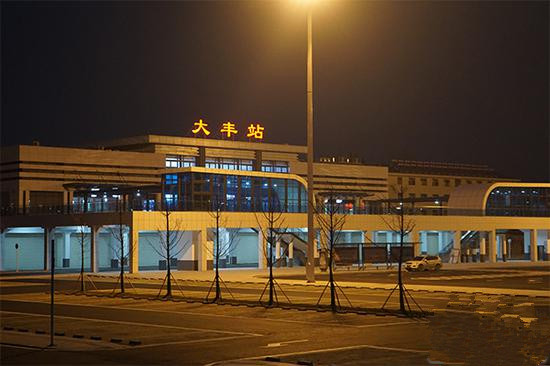 大丰高铁站6月最新消息,如何获取与解读消息指南