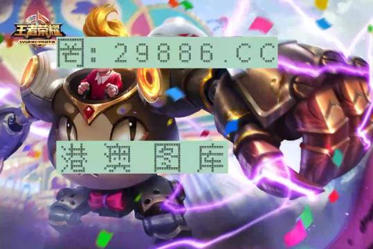 最准一肖一码一孑一特一中,实地验证实施_月光版2.144