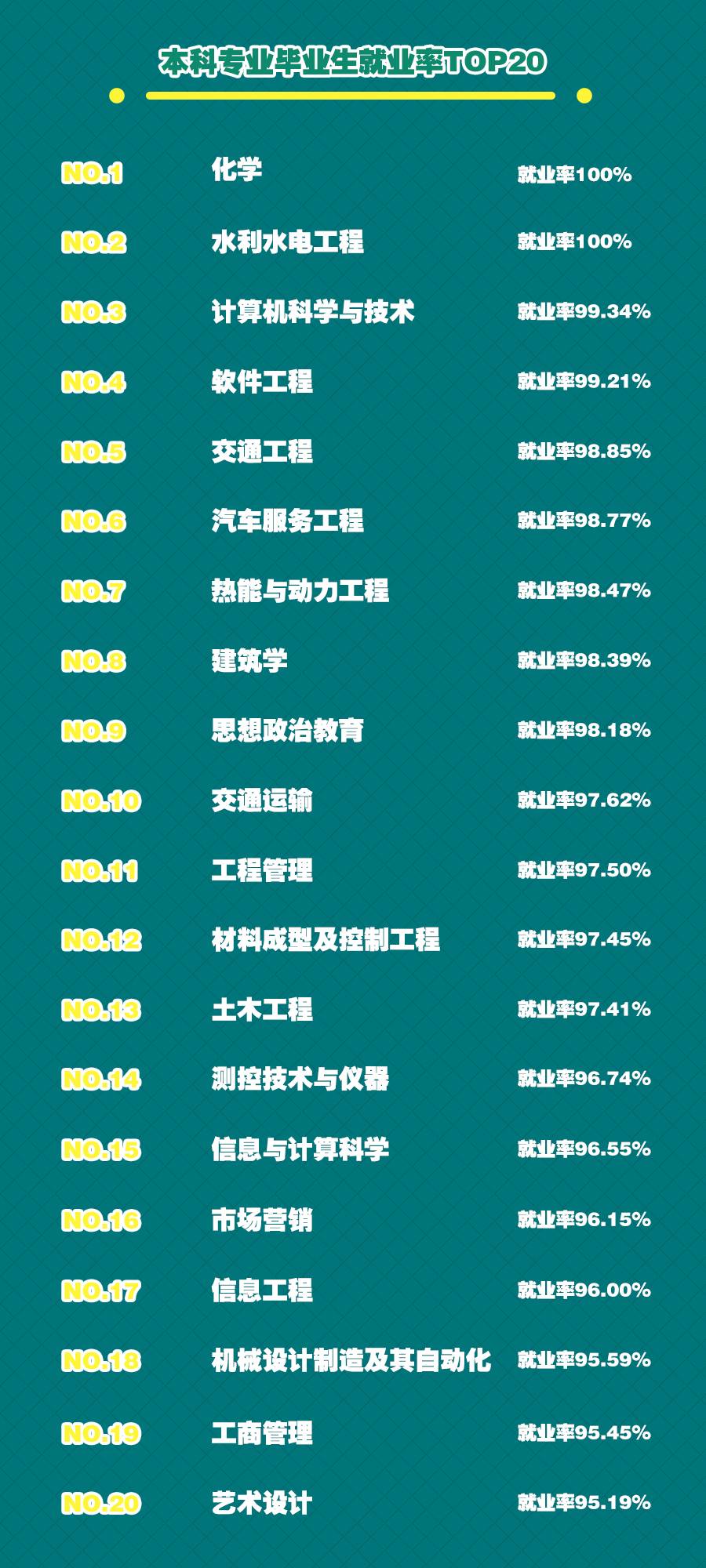 正版权威资料大全澳门彩霸王,全身心数据计划_优雅版93.678