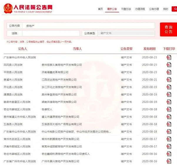 澳门一码一肖100准吗,材料与化工_零售版44.264