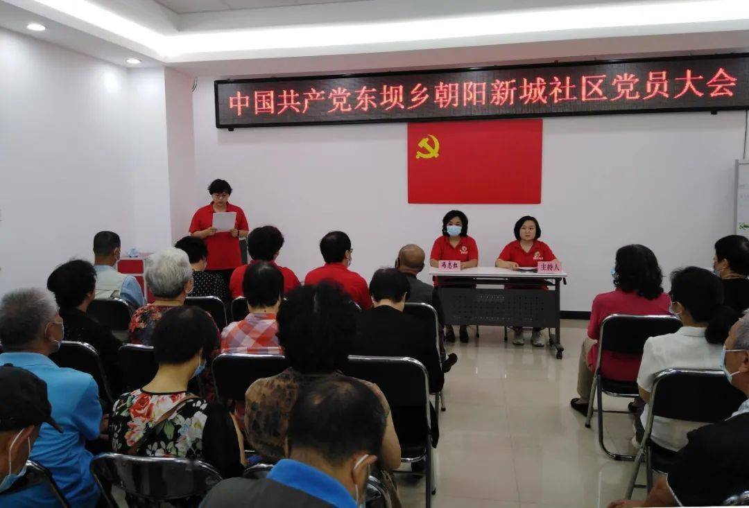 东坝顺园的新篇章,变化、学习与自信的力量