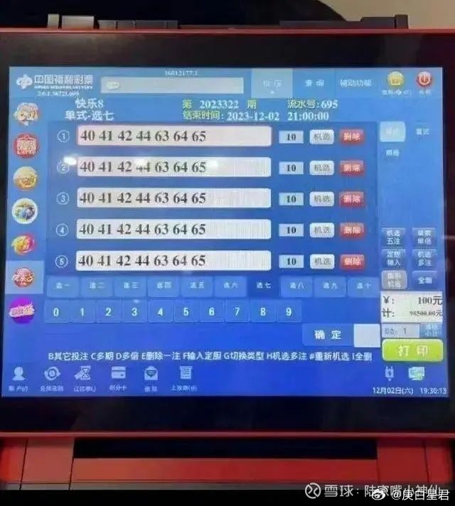 澳门六开彩天天开奖结果生肖卡,精细化方案决策_清晰版33.556