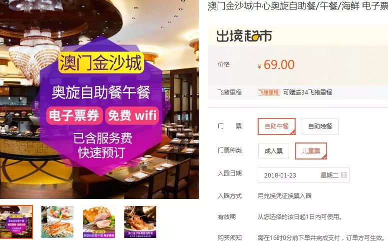 澳门王中王100期期中一期,稳健设计策略_娱乐版21.246