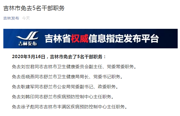 白小姐红虎网,实地观察解释定义_时刻版26.732