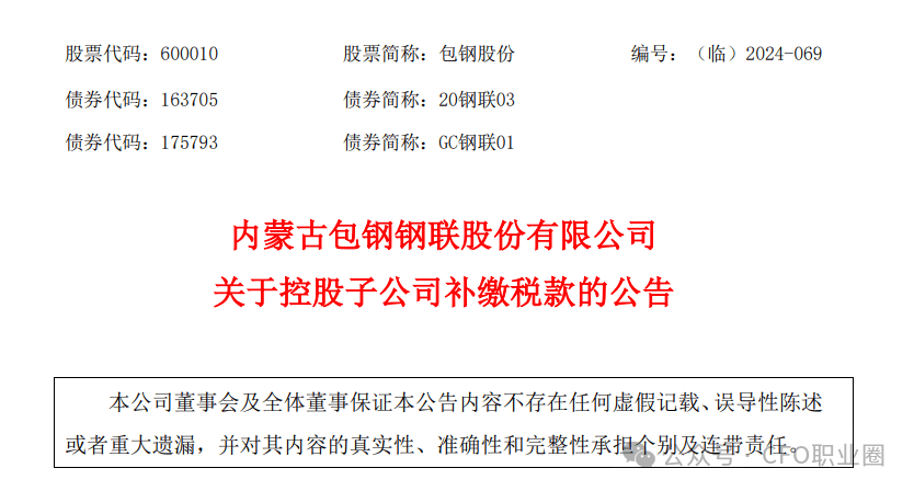 管家婆2024年资料大全,精细化实施分析_SE版51.565