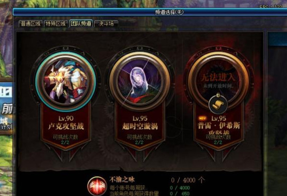 地下城西海岸最新消息