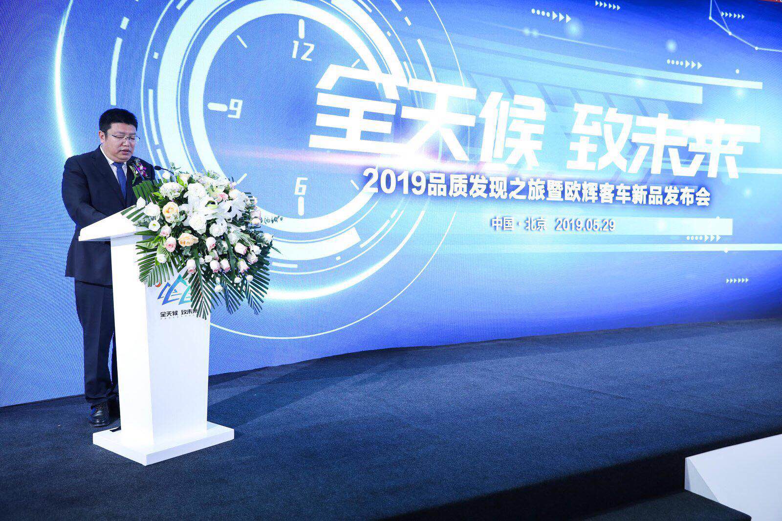 福建省吴超英最新消息——科技重塑生活,体验未来智能产品之旅