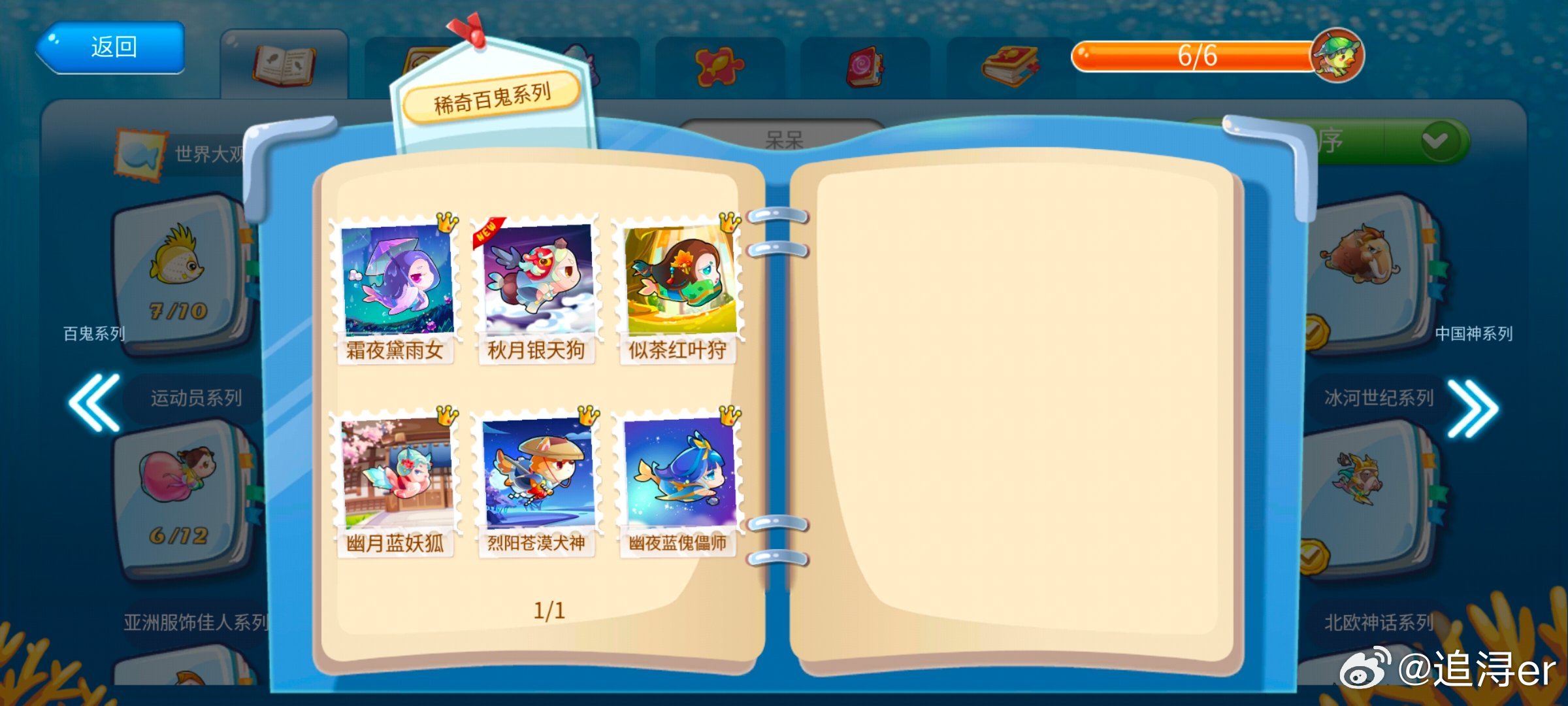 最新开心水族箱官网版,探索海洋奇趣世界