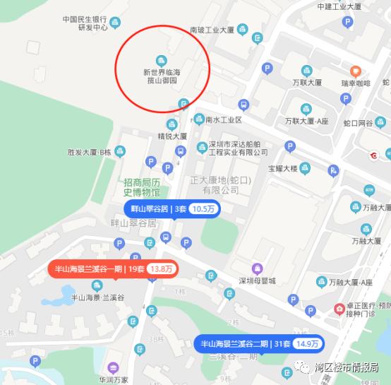 临海市最新二手房出售,详细步骤指南(适合初学者与进阶用户)