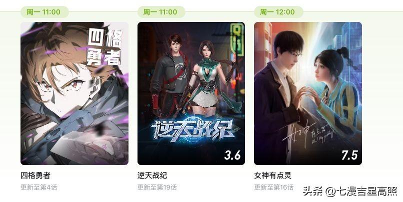 混沌剑神最新章节列表零点——高科技产品介绍