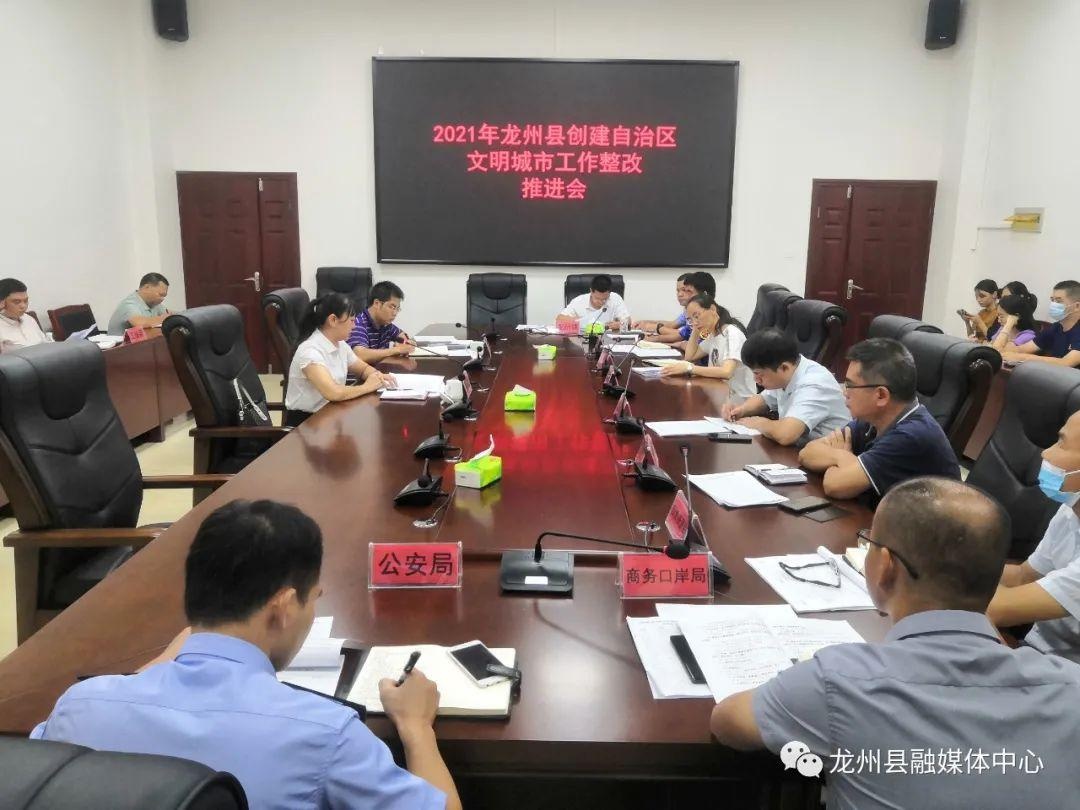 龙州县刘加义最新消息