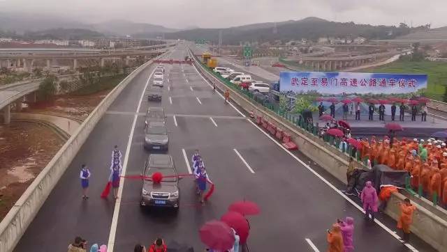 武易高速公路最新进展