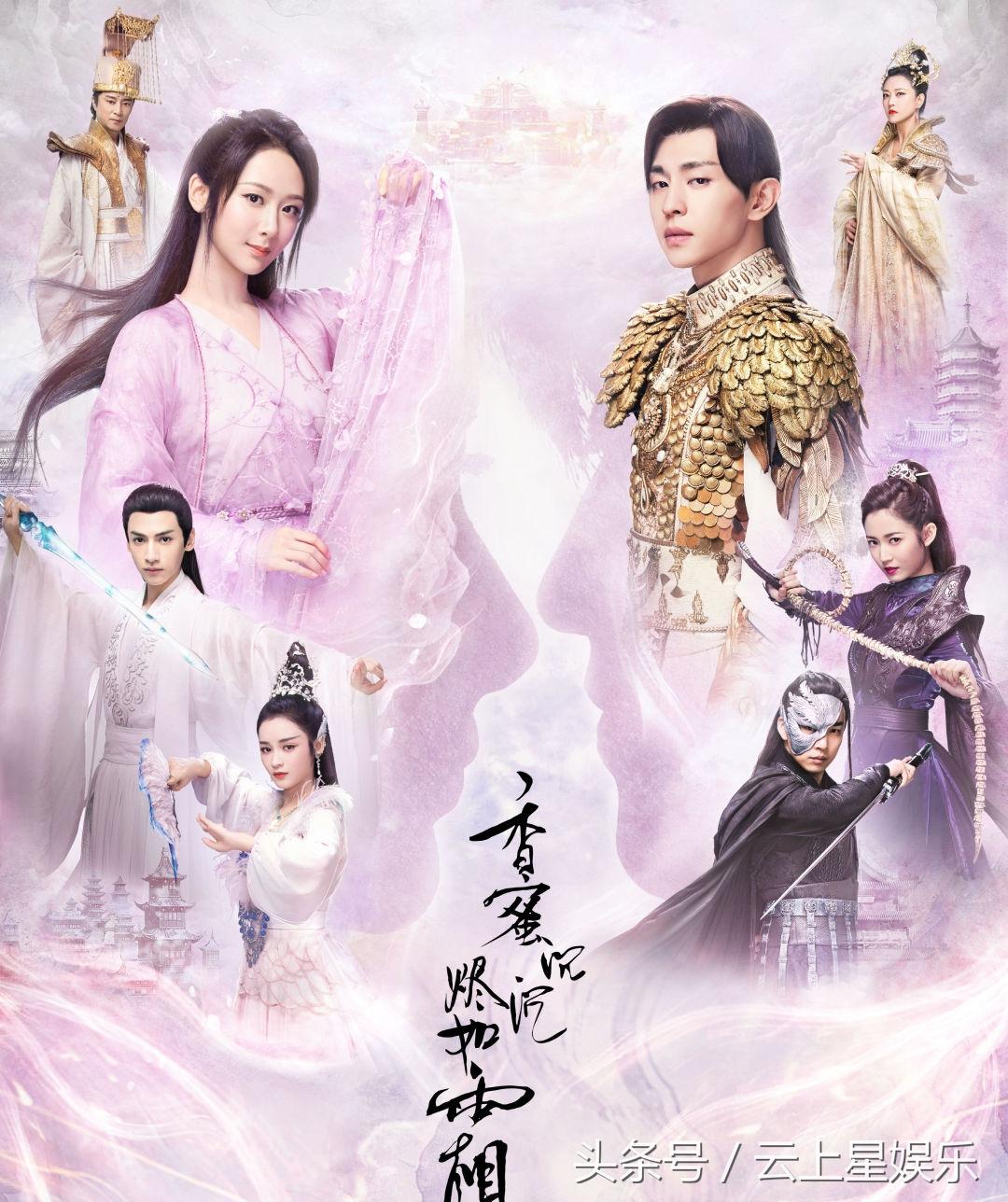 杨紫最新的一部电视剧,深度解析与期待