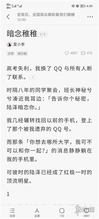 一转成双2024年最新版,观点论述