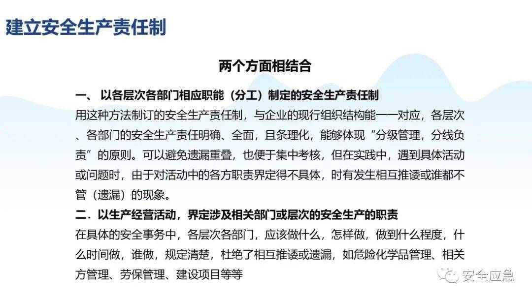 2004新澳正版免费大全,安全设计解析说明法_互联版48.583