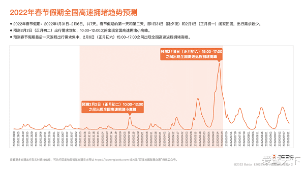 2024年11月新冠高峰期,稳固计划实施_多维版63.894
