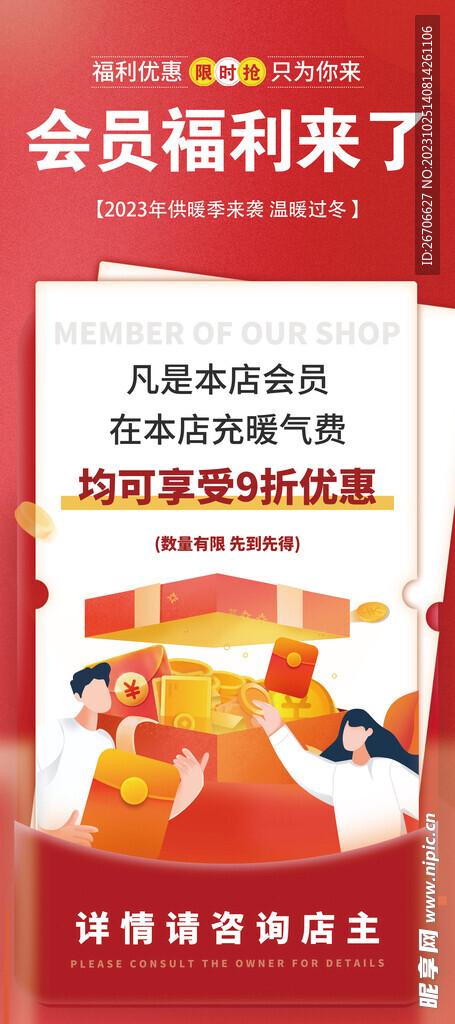 2024年新奥正版资料免费大全159期管家婆,安全设计解析说明法_物联网版99.138
